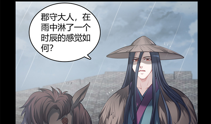 148话 能屈能伸13
