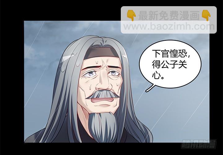 148话 能屈能伸15