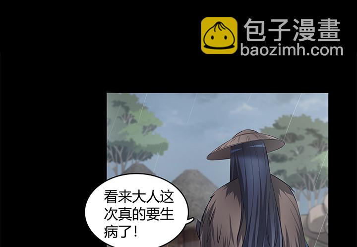 148话 能屈能伸16
