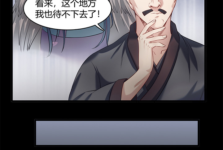 148话 能屈能伸30