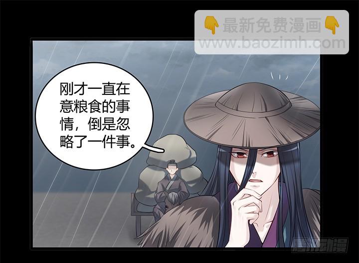 148话 能屈能伸35