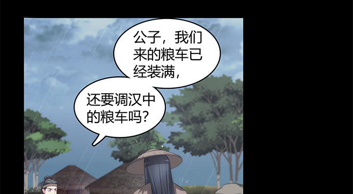 148话 能屈能伸4