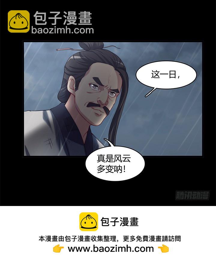 148话 能屈能伸49