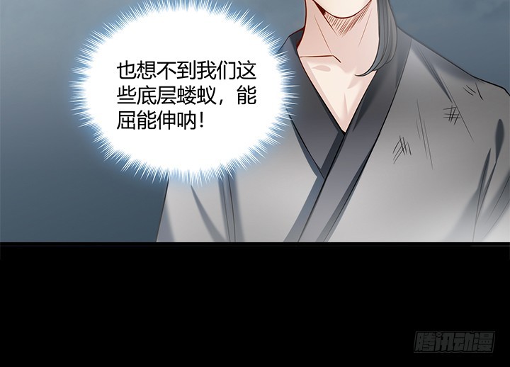 148话 能屈能伸55