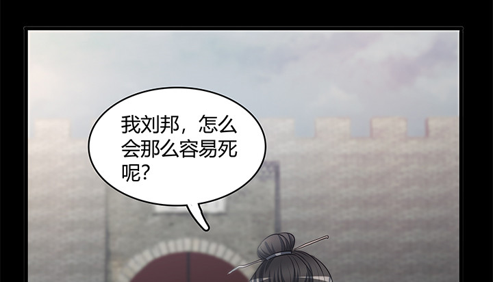 148话 能屈能伸56