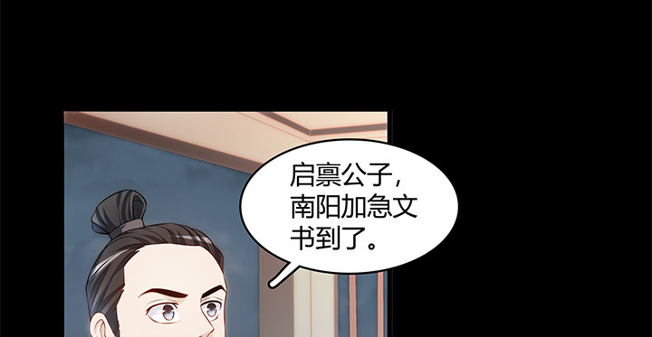 148话 能屈能伸60