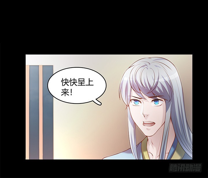 148话 能屈能伸62