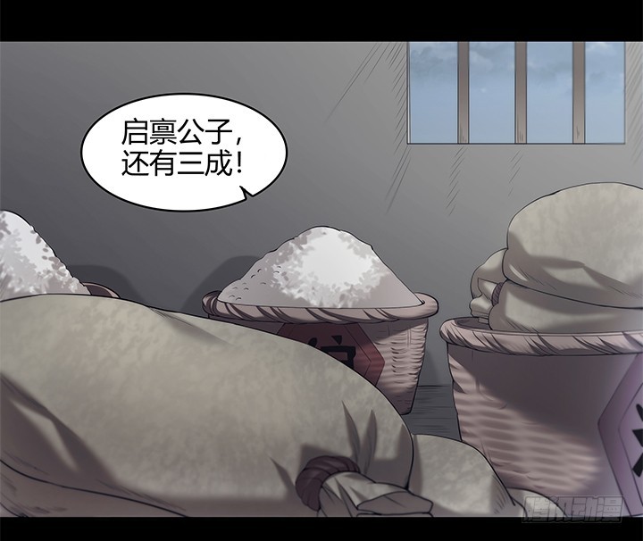 148话 能屈能伸7