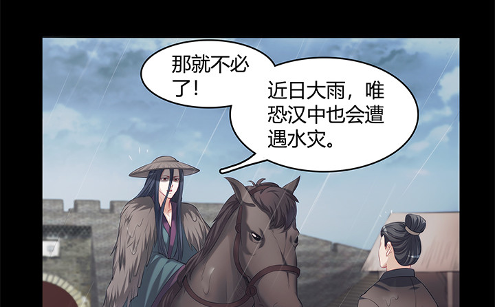 148话 能屈能伸8