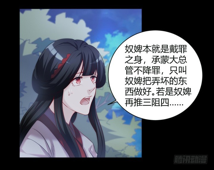 151话 这是命令25