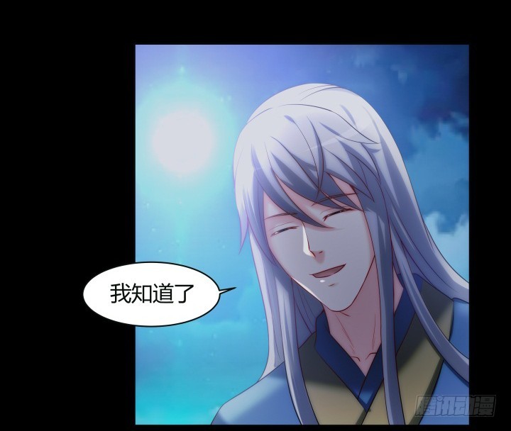 151话 这是命令26