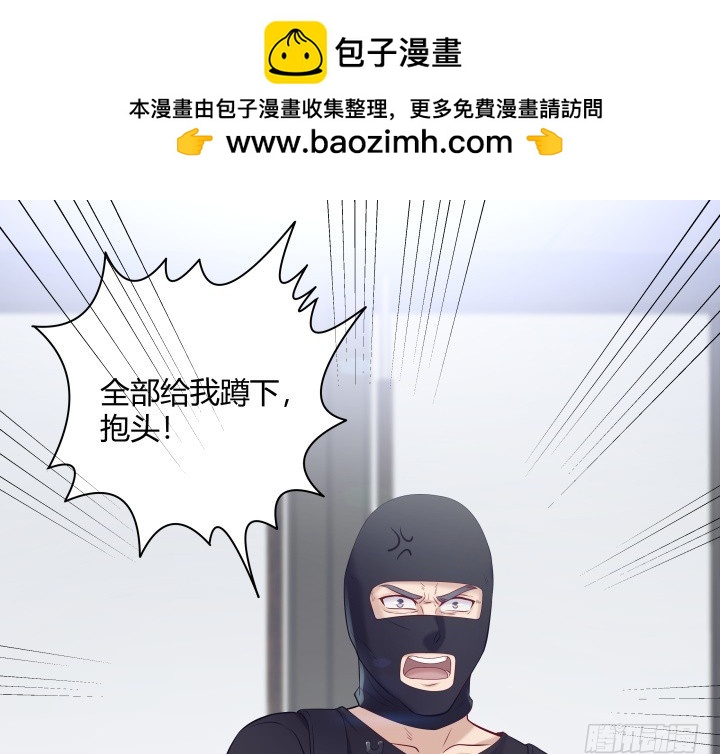 157话 营救行动1