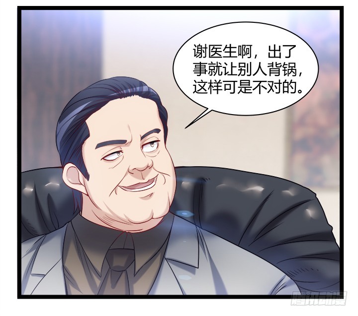 161话 一语成箴12