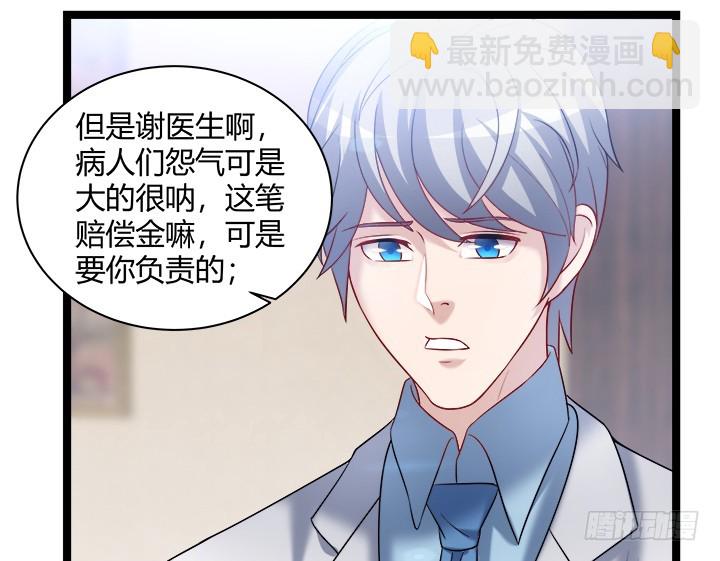 161话 一语成箴17