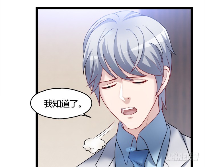 161话 一语成箴19