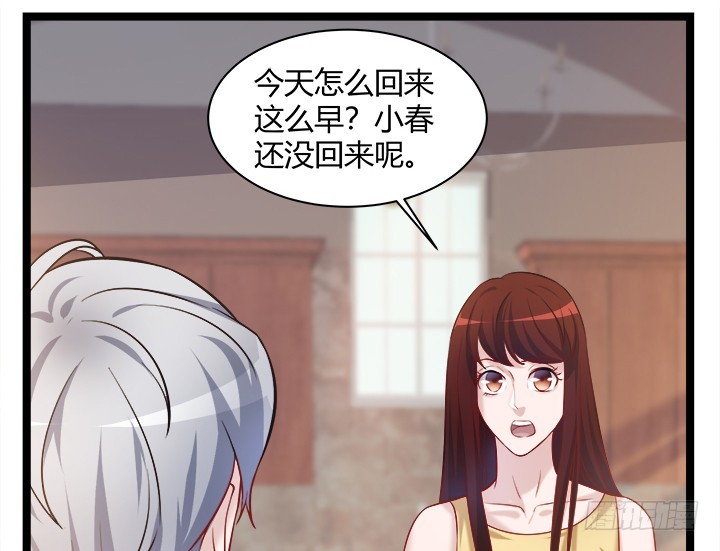 161话 一语成箴33