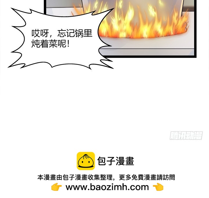 161话 一语成箴53