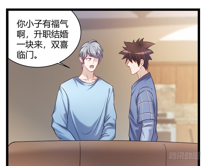 161话 一语成箴58