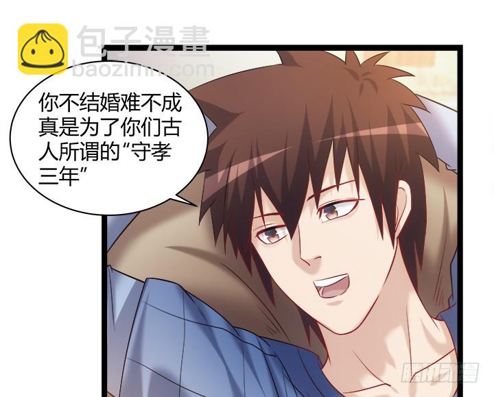161话 一语成箴62