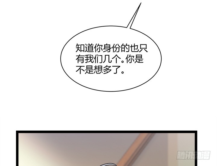 161话 一语成箴69