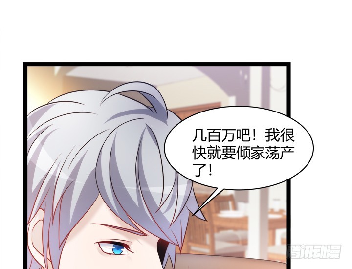 161话 一语成箴93