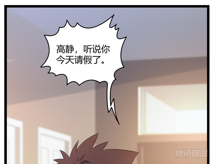 162话 娶个老公美滋滋13