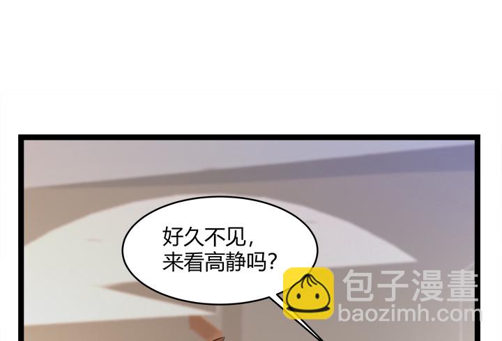 162话 娶个老公美滋滋19