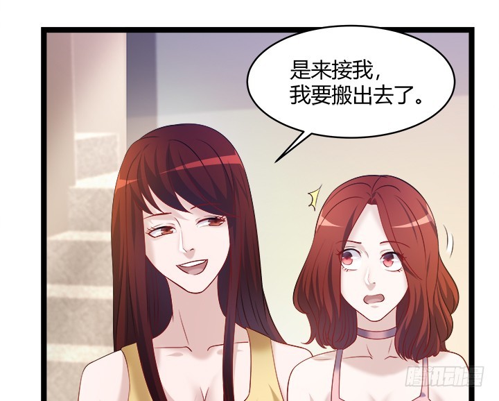 162话 娶个老公美滋滋21