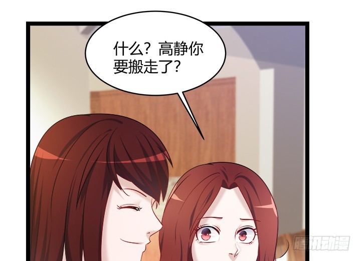 162话 娶个老公美滋滋23