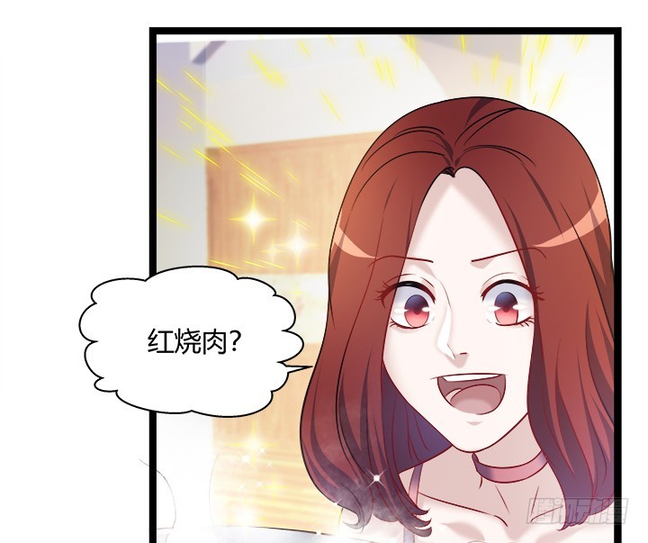 162话 娶个老公美滋滋29
