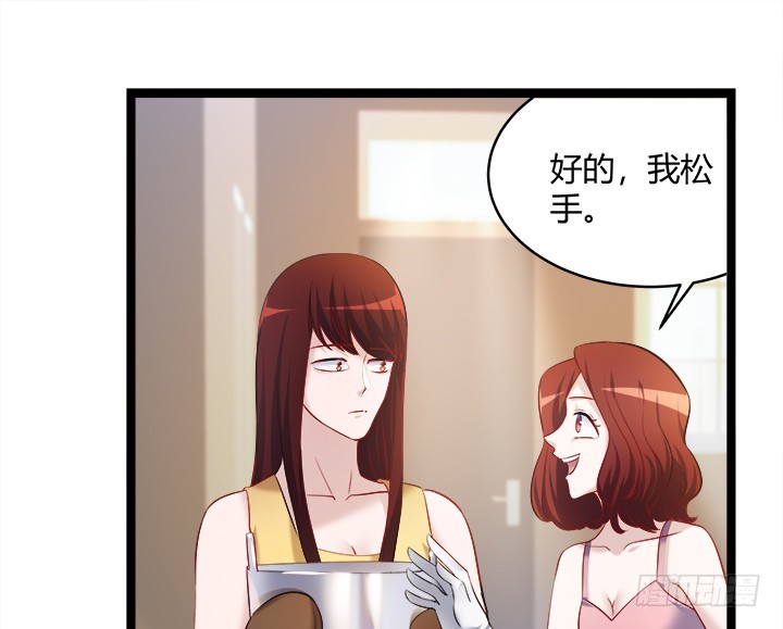 162话 娶个老公美滋滋31