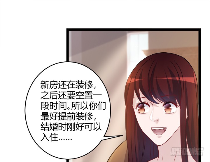162话 娶个老公美滋滋45