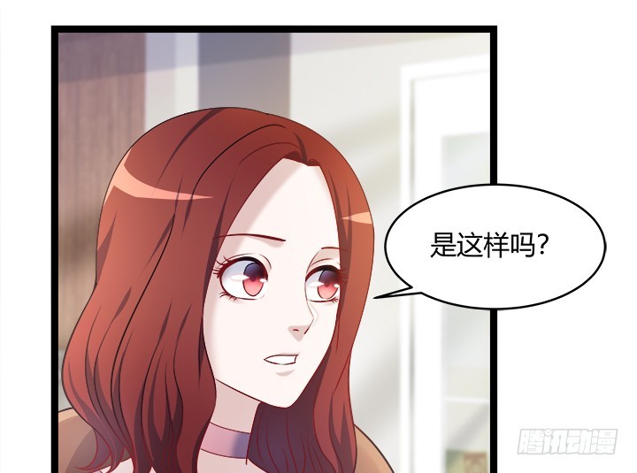 162话 娶个老公美滋滋47