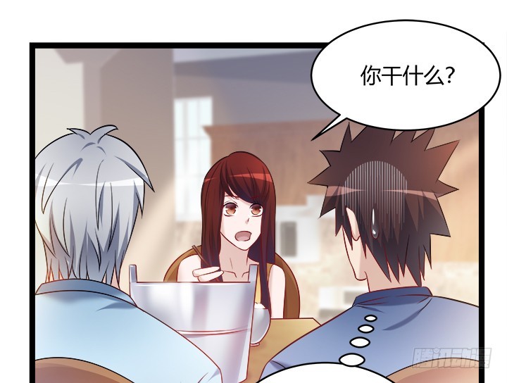 162话 娶个老公美滋滋59