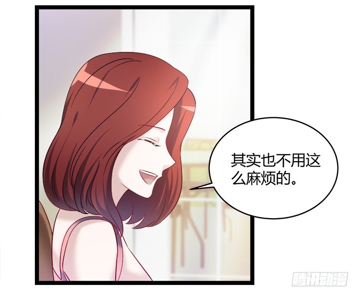 162话 娶个老公美滋滋61