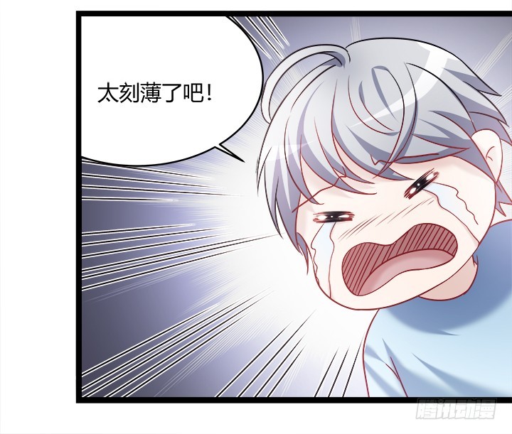 162话 娶个老公美滋滋76