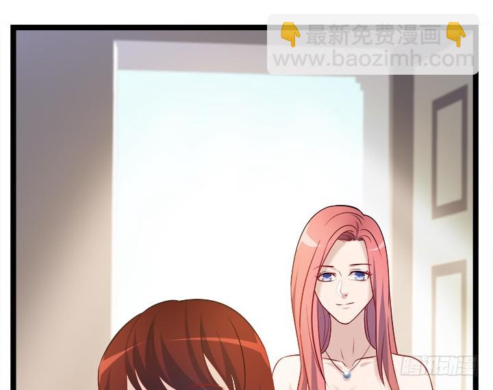 162话 娶个老公美滋滋77