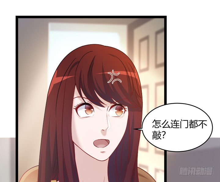 162话 娶个老公美滋滋83