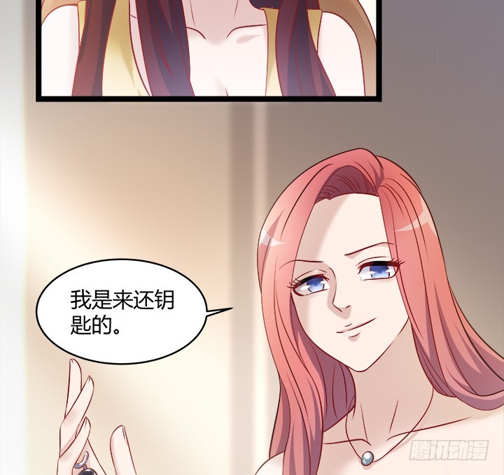 162话 娶个老公美滋滋84