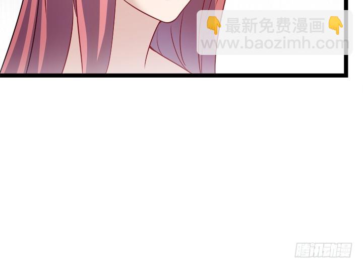 162话 娶个老公美滋滋91