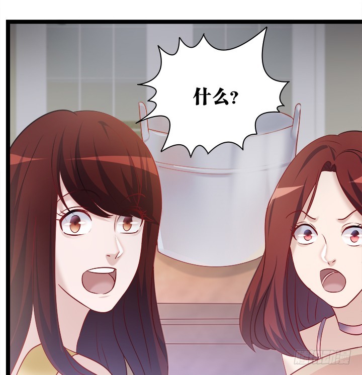 162话 娶个老公美滋滋94