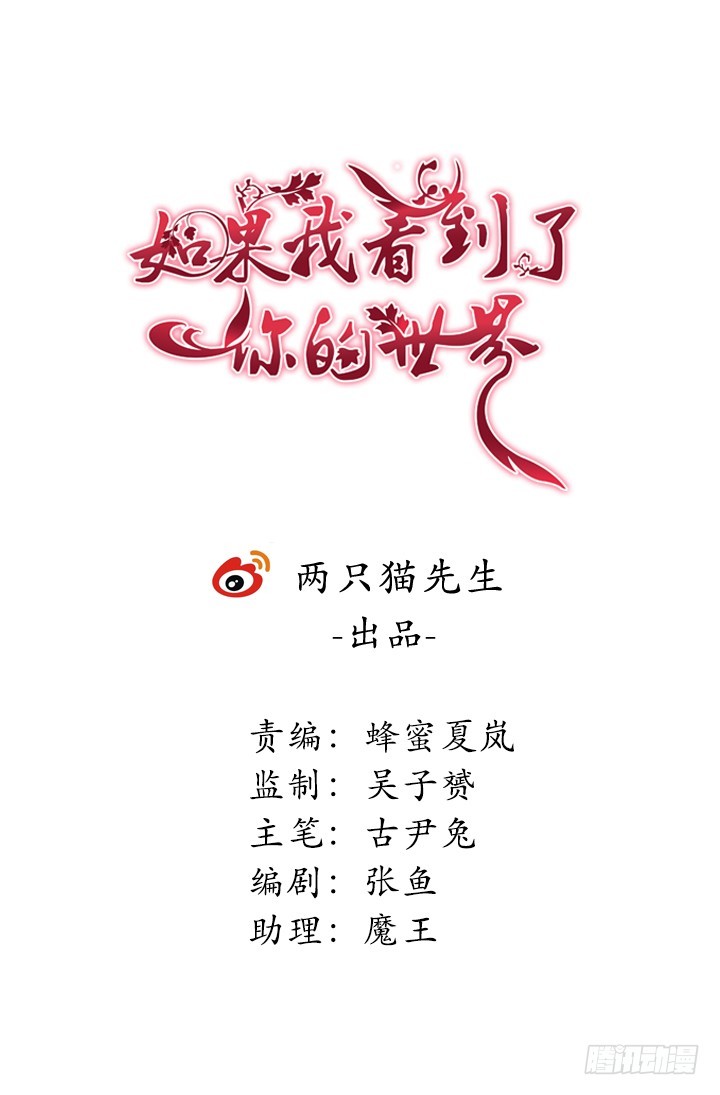 164话 不要瞒着我0