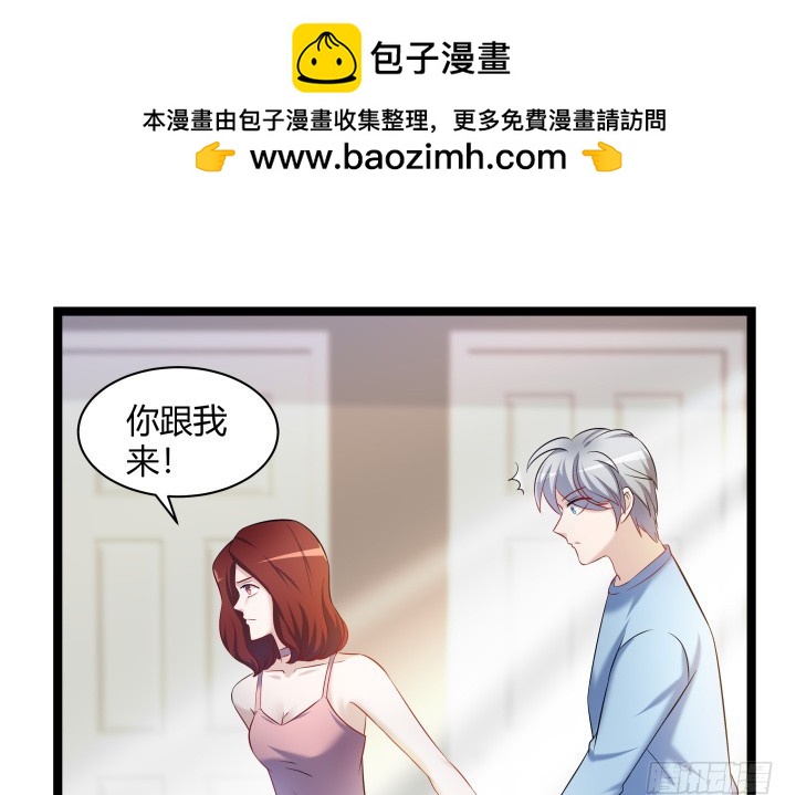 164话 不要瞒着我1