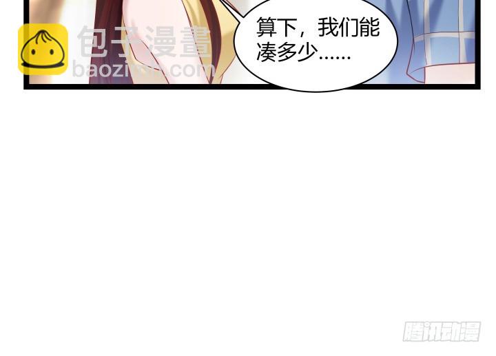 164话 不要瞒着我10