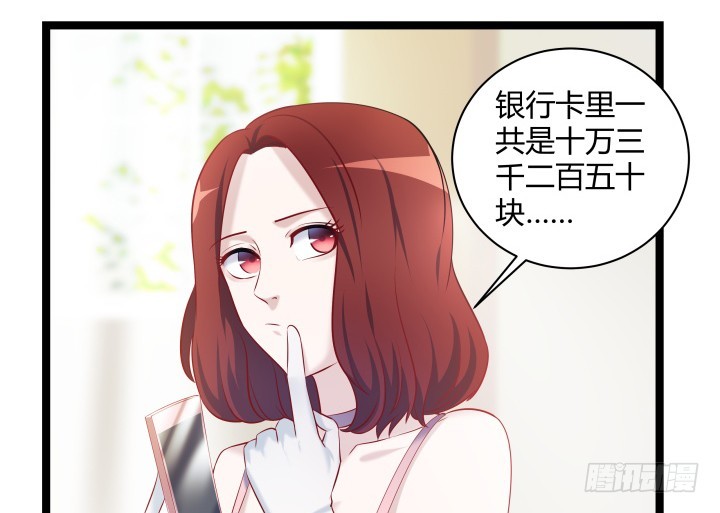 164话 不要瞒着我15