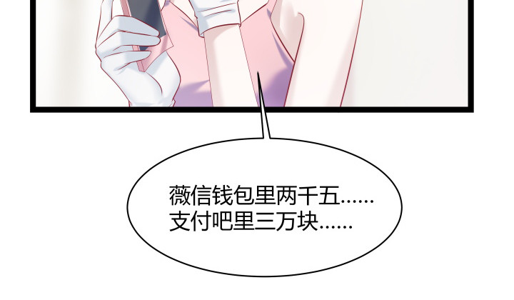 164话 不要瞒着我16
