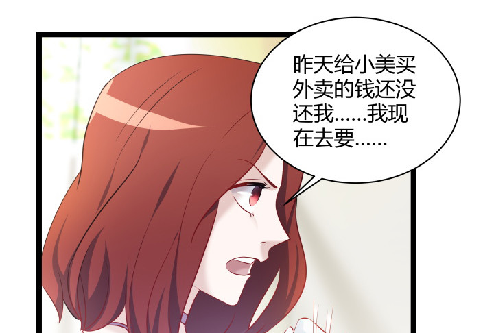 164话 不要瞒着我17