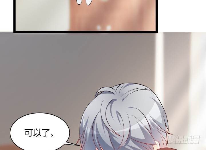 164话 不要瞒着我22
