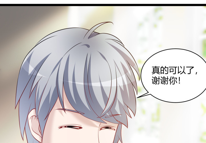 164话 不要瞒着我25