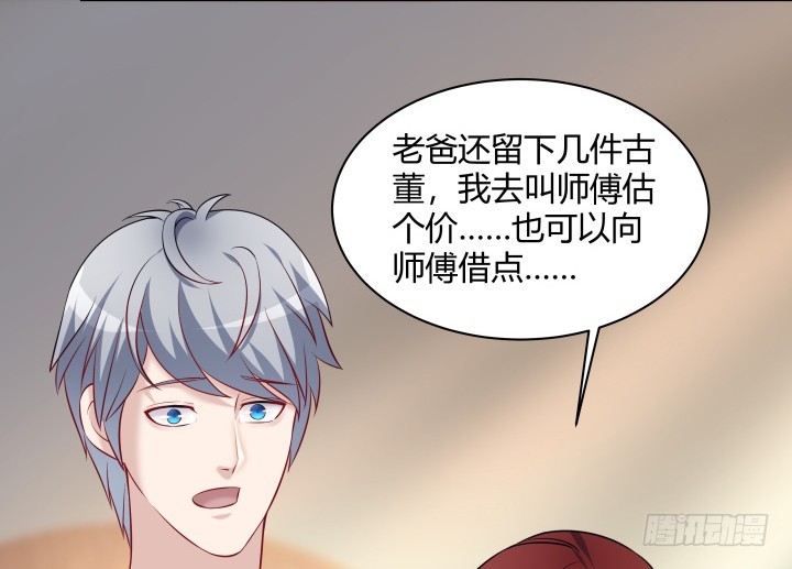 164话 不要瞒着我29